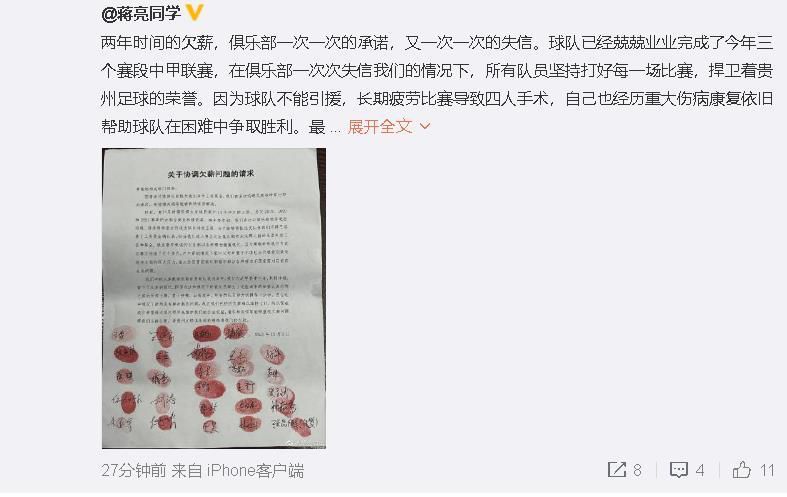 他们既有笑闹百出的“非正式”训练，也有出其不意的制胜绝招，师生们的日常相处状况百出让人忍俊不禁，但“负负得正”的他们仍然携手共同奔赴心中的冠军梦想